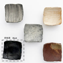 画像をギャラリービューアに読み込む, 4606 Taeko KAJIHARA 梶原妙子 / Square Small Plate 2 plates set 四方姫鉢 各種 2枚セット