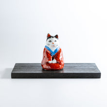 画像をギャラリービューアに読み込む, 星の谷窯 Hoshinotani Kiln/ 置物 着物女将おきもの Cat Figure Wearing Kimono