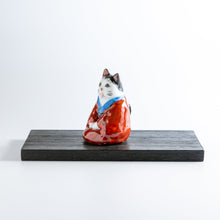 画像をギャラリービューアに読み込む, 星の谷窯 Hoshinotani Kiln/ 置物 着物女将おきもの Cat Figure Wearing Kimono