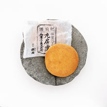 画像をギャラリービューアに読み込む, 4114 Taeko KAJIHARA 梶原妙子 /Round Plate  粉打(黒)繋ぎ丸皿