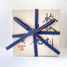 画像をギャラリービューアに読み込む, 川崎精一 Seiichi KAWASAKI / 椿陰刻茶碗(茶道用)Tea Bowl Camellia