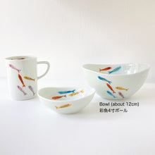 画像をギャラリービューアに読み込む, 一峰窯 Ippo Kiln /  206 Colorful Fish Oval Bowl ひねり楕円ボール