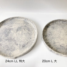 画像をギャラリービューアに読み込む, 4104 Taeko KAJIHARA 梶原妙子 / Plate L 20cm 粉打(黒)プレート(大)