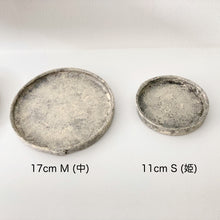 画像をギャラリービューアに読み込む, 4101 Taeko KAJIHARA 梶原妙子 / Plate XS 11cm 粉打(黒)プレート(姫)