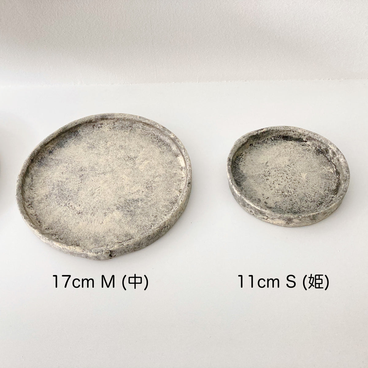 4101 Taeko KAJIHARA 梶原妙子 / Plate XS 11cm 粉打（黒）プレート