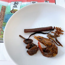 画像をギャラリービューアに読み込む, Hisaki SHOMURA 庄村久喜 /203 Shallow Bowl with line 白妙磁 鉢