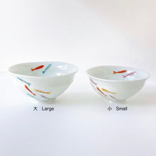 画像をギャラリービューアに読み込む, 一峰窯 Ippo Kiln /  204 Colorful Fish  Rice Bowl (Large) ひねり飯碗 大