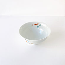 画像をギャラリービューアに読み込む, 一峰窯 Ippo Kiln /  204 Colorful Fish  Rice Bowl (Large) ひねり飯碗 大