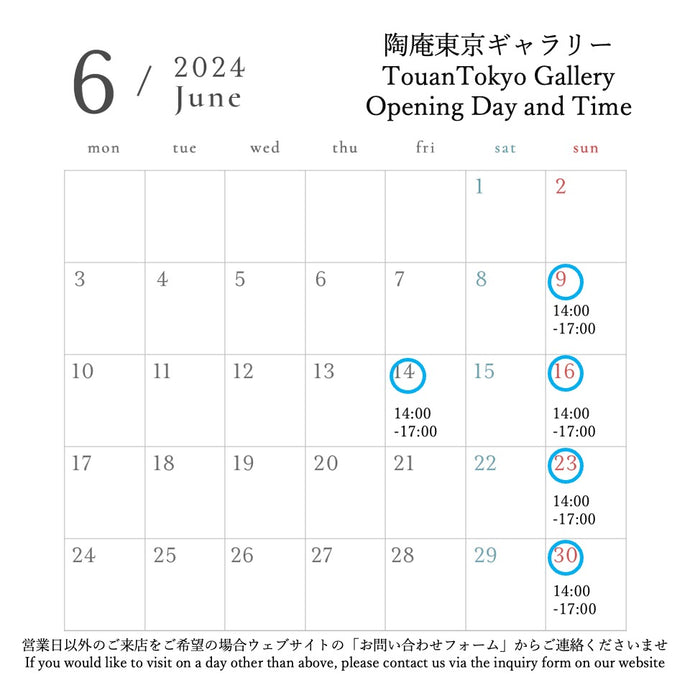 June 2024 Gallery Opening Hours / 2024年6月営業のお知らせ