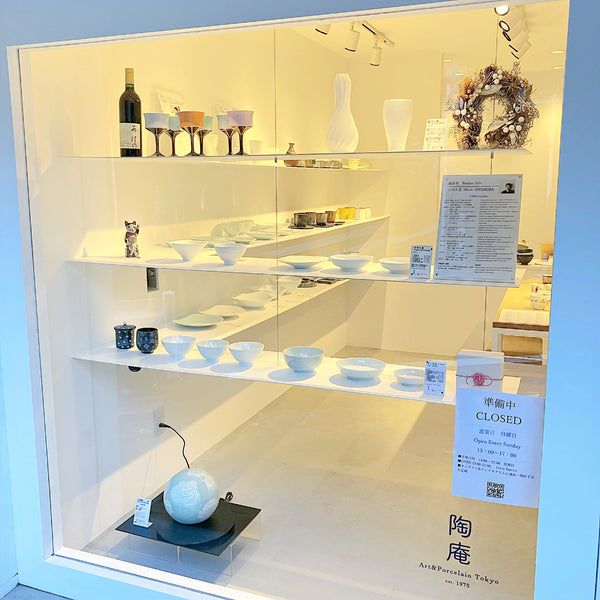 The last business day Dec 26th 2021 16:00-18:00   Open on 9th Jan 2022