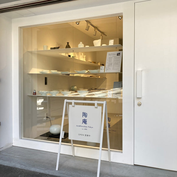 Jan 2023 Gallery Open on Sunday / 2023年1月営業日のお知らせ