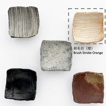 画像をギャラリービューアに読み込む, 4606 Taeko KAJIHARA 梶原妙子 / Square Small Plate 2 plates set 四方姫鉢　各種　２枚セット
