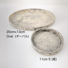 画像をギャラリービューアに読み込む, 4112 Taeko KAJIHARA 梶原妙子 / Oval Plate Black  粉打（黒）オーバル

